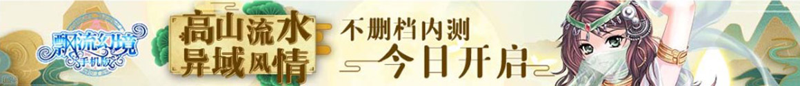 国际配资官网